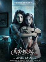 黄页视频免费看